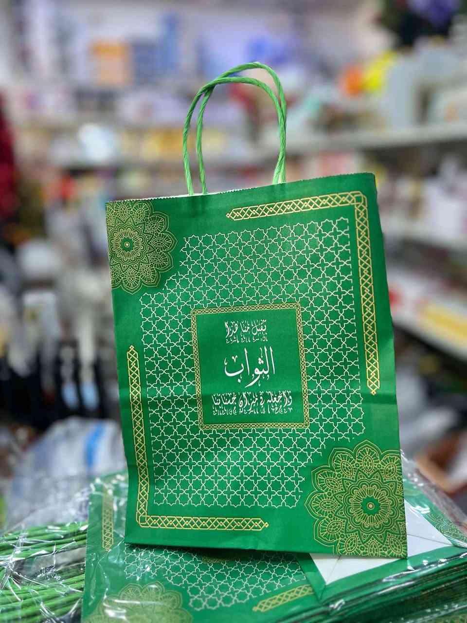 اسعد الله اوقاتكم متابعين
وصول بضاعة توزيعات محرم 
اكياس وحافظات وسفريات 

لا تنسو العنوان /// المحاويل/الحي الجمهوري /شارع الاطباء / مجاور مختبر د.رحيم المعموري
للاستفسار اكثر *********** او0784898625
