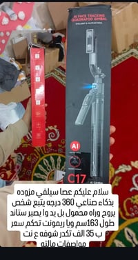 الكترونيات • اكسسوارات • مجال بسيط