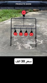 للبيع الاسعار داخل الصور والمابي سعر احفظ صورته وتعال خاص متوفر توصيل ...