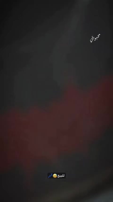 السلام عليكم دراجه لبيع دراجه تعمير ٢٥انتنس كله احمد شهاب مكفولة كفالة عامه اوراق اصولي شرط ترقيم شاصي يراني 2020ا صولي وتعميره كله 26لشراي يتصل *********** مكاني كربلاء قرب سيطرت الابراهيمية
