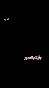 السلام عليكم  دراجه للبيع نامه درجه نضيفه كلك مديل 20 غراض كله جديد  السعر 350 بيه مجال (الرقم /(***********)
