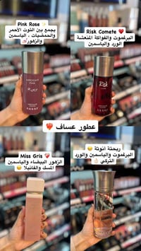 للحجز 07728729632 #كوزمتك_الجمال_بغداد_الجديدة😎 #شعب_الصيني_ماله_حل😂😂 ...