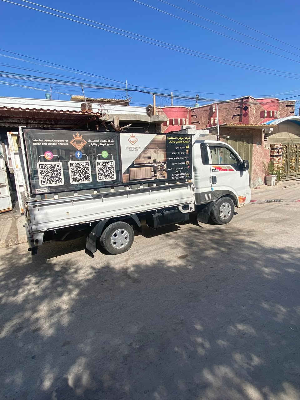 كيا  موديل ٢٠٠٩ رقم بغداد باسمي محركه٢٧٠٠ مراوس دبل قماره او ببيع مكفوله


**إذا كنت صاحب هذا الإعلان وتريد حذفه لأي سبب، رجاءا أرسل رسالة إلى الدعم الفني**
