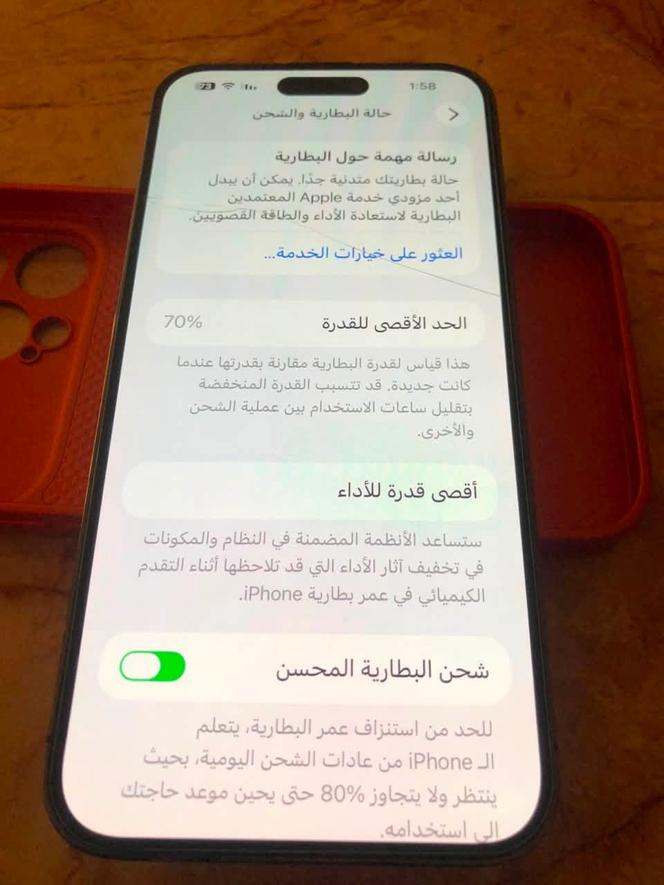 14برو ماكس شرق اوسط مبدل شاشه وكاله وشاشه مفطوره فطر بسيط  ما مأثر فيس ايدي كامرات فول //بطاريه 70بلاديه افضل من الي مبدله //ذاكره 256// ضهر مكسور يحتاج تبديل // //العنوان الرمادي 5كيلوو/‏‪*********** واتساب او اتصال  //السعر480 وبي مجال بسيط
