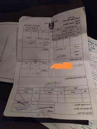 طابو صرف • ٢٠٠م • مقابل مطعم زهرة ديالى