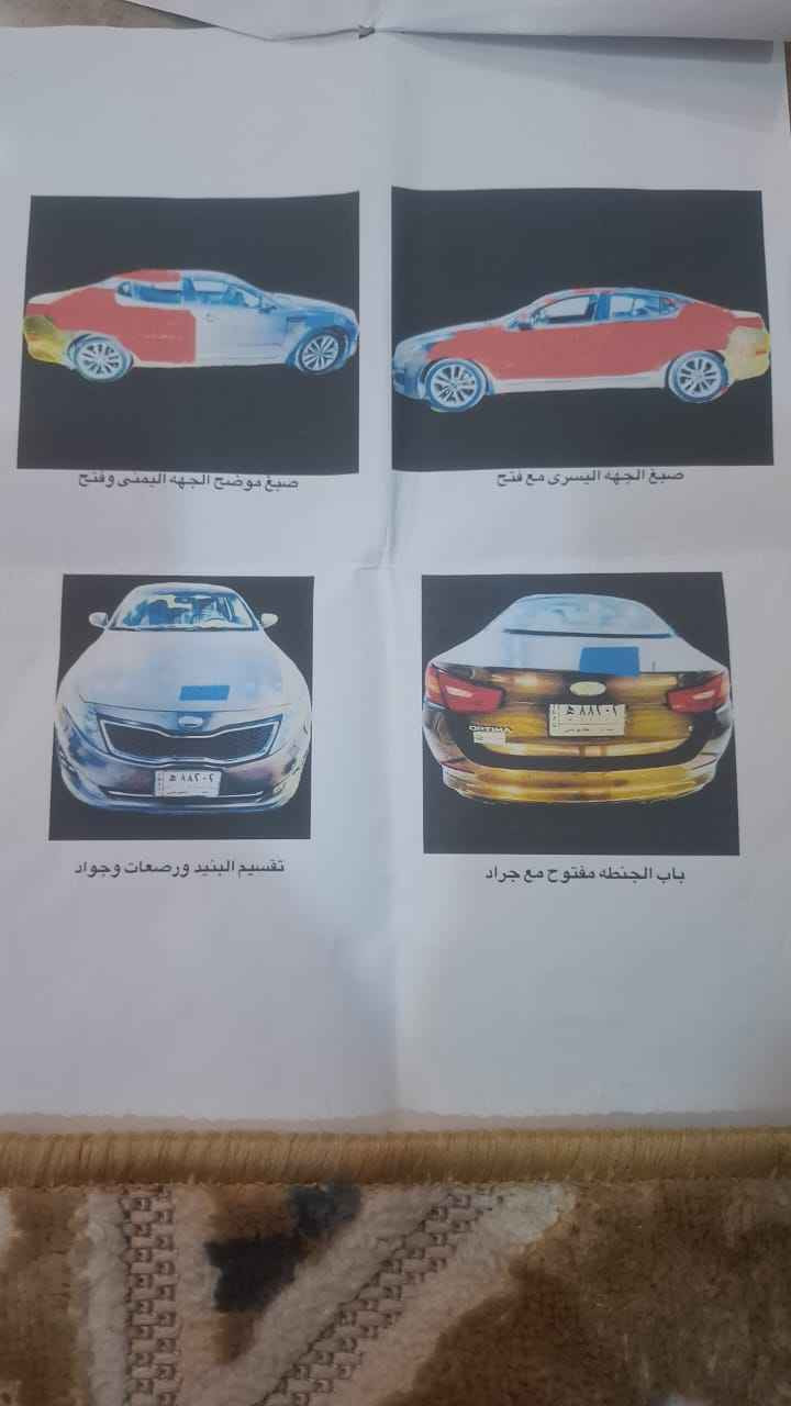 اوبتيما ١٦ خليجي شكل ال ١٥ حجم المحرك ٢٤٠٠ دوش    بانوراما فتحه طكتين مكينه وكير خير من الله تبريد قطعتين رقم بغداد دولي هزه جديده بأسمي تحكمات ستيرن شفتات ستيرن ثلاجه بالجكمجه شاشه جبيره كامره بالمرايه حساسات امامي خلفي تخم تاير جديد زراك لايت .لايت دوار بيها رشات صبغ بالخليج بالصفحتين كرسي كهرباء سياره فول مواصفات لد نهاري +لد ليلي بك لايت لد دبل كزوز .مكان السياره بصره ... السعر ١٣٥ بيها مجال قليل *********** بصمه تشغيل + بصمة بوب + ترحيب اشاير المري اشاير شفط خزن ميموري ثلاث وضعيات قايده مثبت سرعه جرس ب ١٢٠مكلف بنشر البصرة, العراق
