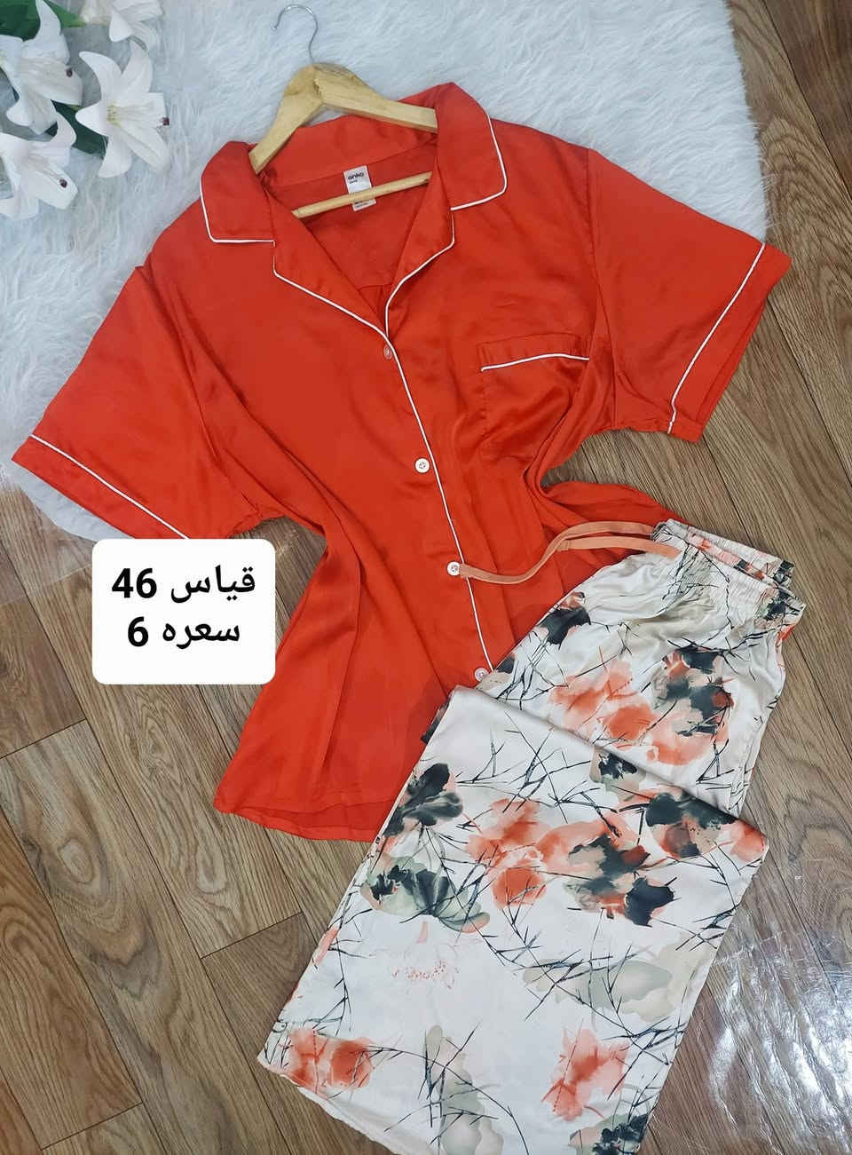 💕خيط حرير للالبسة💕
ملابس اوربيه وخليجيه
مكويه‎ ومعطره بالة غسل كوي تعقيم تعطير👗👙
براندات خليجي اوربي مستورده 💞💞
خامة روعة غسل ولبس 👌💕
(قبل الحجز تأكدوا من القياس ١٠٠٪؜لان ماكو لا تبديل ولا ترجيع
الاسعار والقياسات مذكوره بالصور 
توصيل كل المحافظات 5 🚕🚕


**إذا كنت صاحب هذا الإعلان وتريد حذفه لأي سبب، رجاءا أرسل رسالة إلى الدعم الفني**