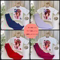 ✨ملابس اطفال صيفي ولا اروع من هيج.. بألوان أنيقة ✨انسب الاسعار للحجز و...