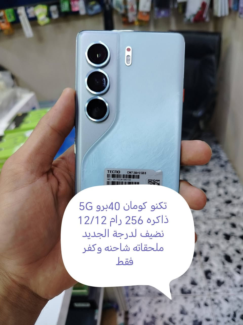 اجهزه مستخدمه


**إذا كنت صاحب هذا الإعلان وتريد حذفه لأي سبب، رجاءا أرسل رسالة إلى الدعم الفني**