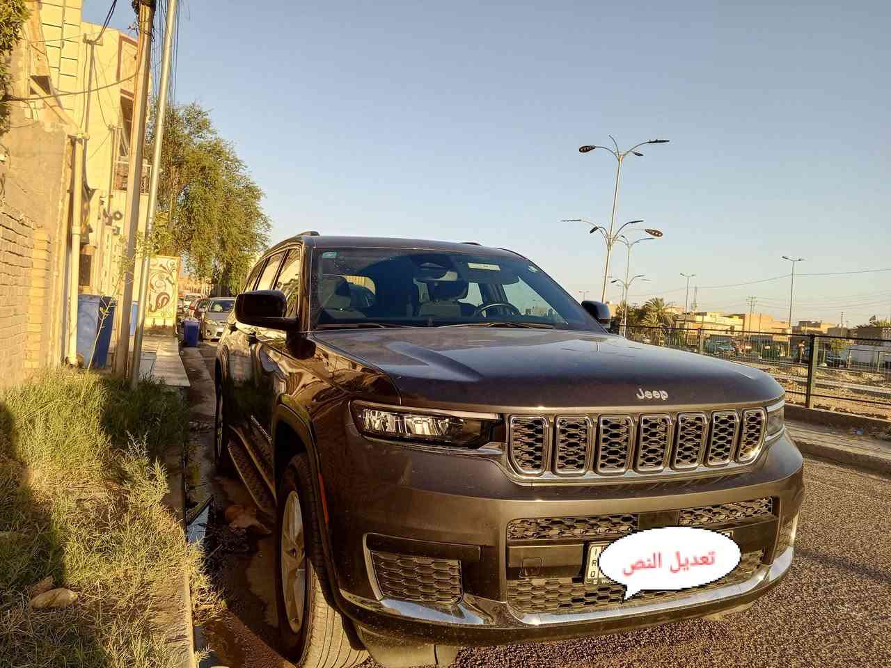 السلام عليكم جيب كراند شيروكي 2024 وارد امريكي 

2024 JEEP GRAND CHEROKEE, L LAREDO X 4X4

المسافة المقطوعة : 29الف km

         حجم المكينه : 3.6    V6

الضرر : موضح في الصور 

                   

#مواصفاتها

1.شاشه

2.فتحه

3.بصمه

4.كشنات كهرباء

5.ويل كب

6.رادار امامي

7.لايتات زنون 

8.هيتر بالاستيرن 

9.بكلايت لد

10.حساسات خلفيه 

11.تشغيل عن بعد

12.اشاير بالمري 

13.بصمة ابواب

14.هندبريك بصمه

15.رادارات 360

16.كامرا خلفيه

17.هيترات بالكشنات

18.قطعتين تبريد

19.سبعه راكب  

#السعر : 360 $

تفاصيل اكثر هذا رقمي *********** تحياتي 

مكاني بغداد حي الاعلام
