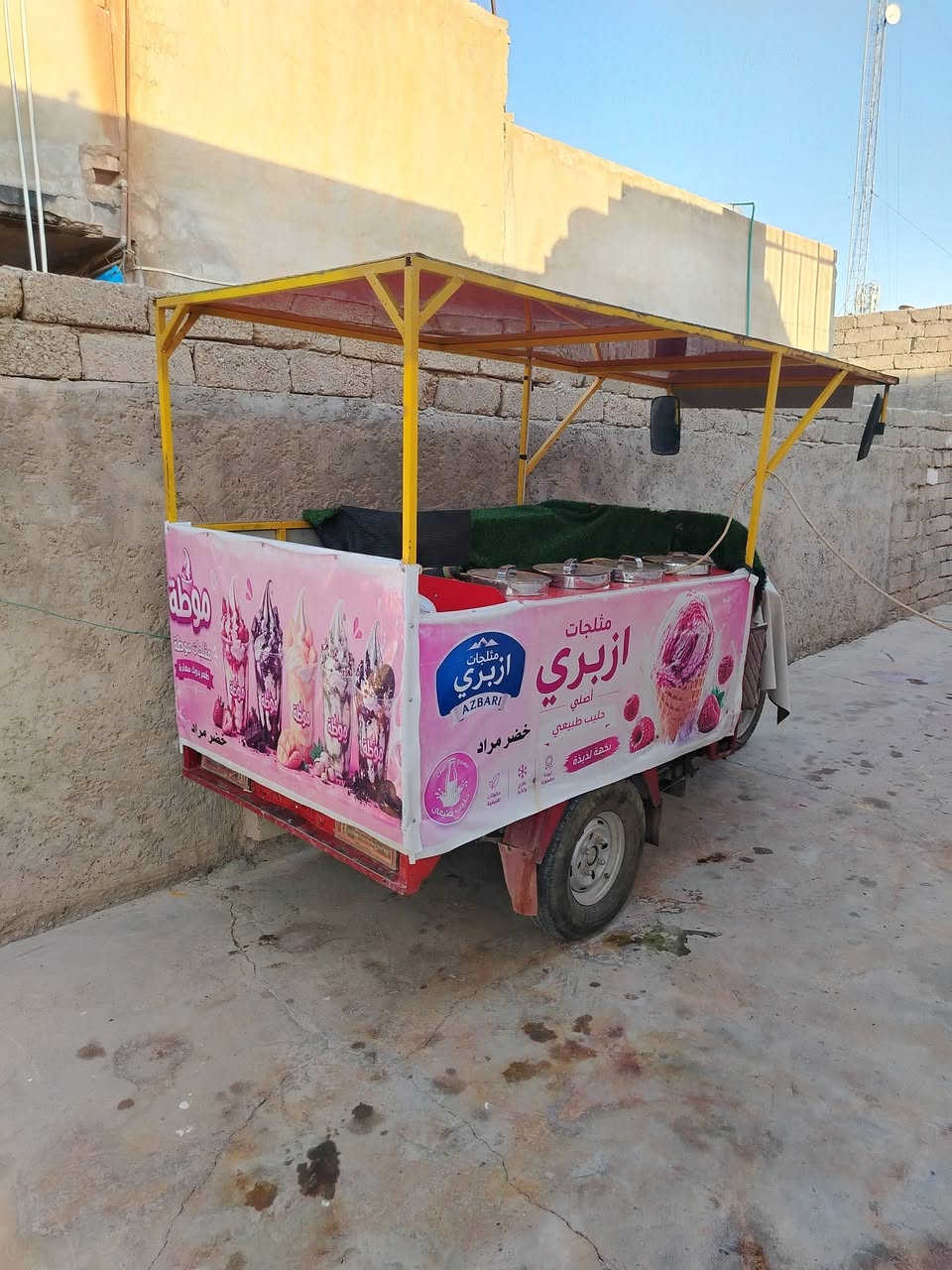 ستوته مال ازبراي للبيع
***********
