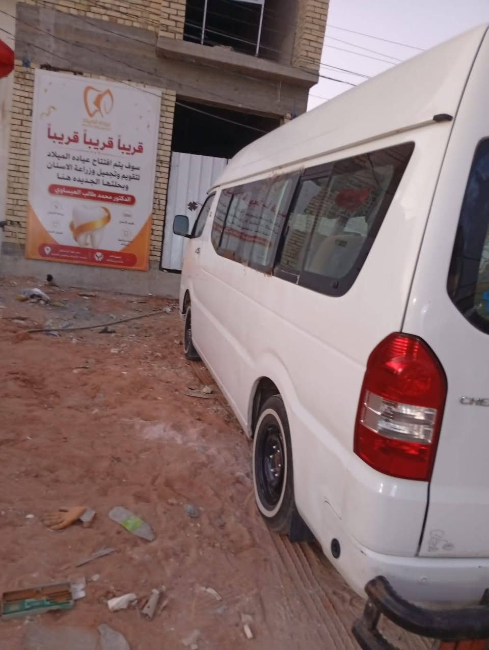 السلام عليكم شيري H5للبيع تفاصيل داخل الفيديو
السيارة كير اكسن مكينة مكفول مكينة 3000VVT
تبريد شغال  محور قطعتين مال ستاركس 
السعر 95$وبيها مجال قليلي مكان السيارة نجف
شراي اتصل وتدلل *********** بي واتساب
