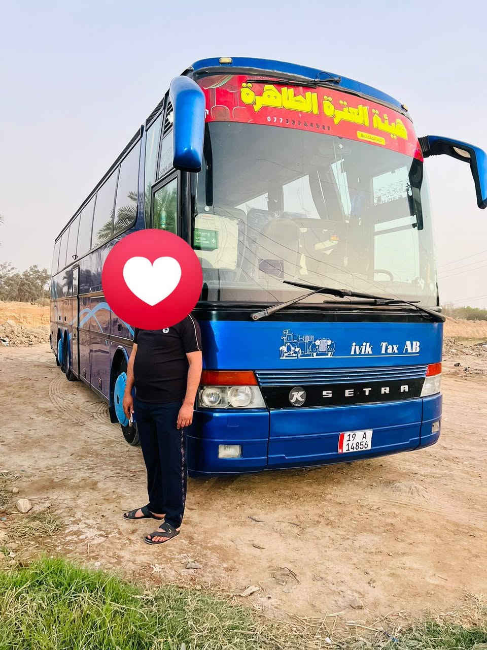 اسلام عليكم ستره سنكل للبيع اصولي اصولي اصولي رقم كربلاء 99انكليزي بسمي المكان شطره ***********مكلف بلنشرهاذه رقم راعيهه
