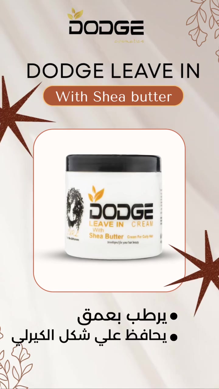 وداعاً للهيشان.. وأهلاً بكيرلي محدد وناعم! 😍
مع DODGE Cosmetics، شعرك هياخد التغذية اللي محتاجها 
✅ ترطيب عميق
✅ لمعان طبيعي
✅ ملمس صحي
اختاري اللي يخلي الكيرلي بتاعك دايمًا في أحسن حالاته! 🌀
اطلبي النوع المناسب ليكي دلوقتي من الكومنتات! 🛒"
للطلب والاستفسار اتصل على:
‪+20 11 27556734‬
لطلبات الجمله: 
01101260082
01148444866


**إذا كنت صاحب هذا الإعلان وتريد حذفه لأي سبب، رجاءا أرسل رسالة إلى الدعم الفني**
