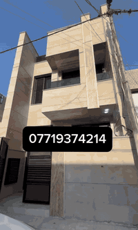 الدوره حي اسيا • ٨٥م • ٣غرف