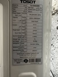 سبلت طين توسو 2طنين   موديل 25  بغداد مدينة الصدر 07700460095