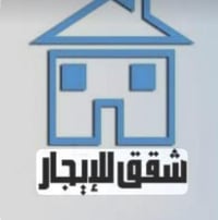 ايجار عوائل • شقتين • القاهره سوك علي نعمة