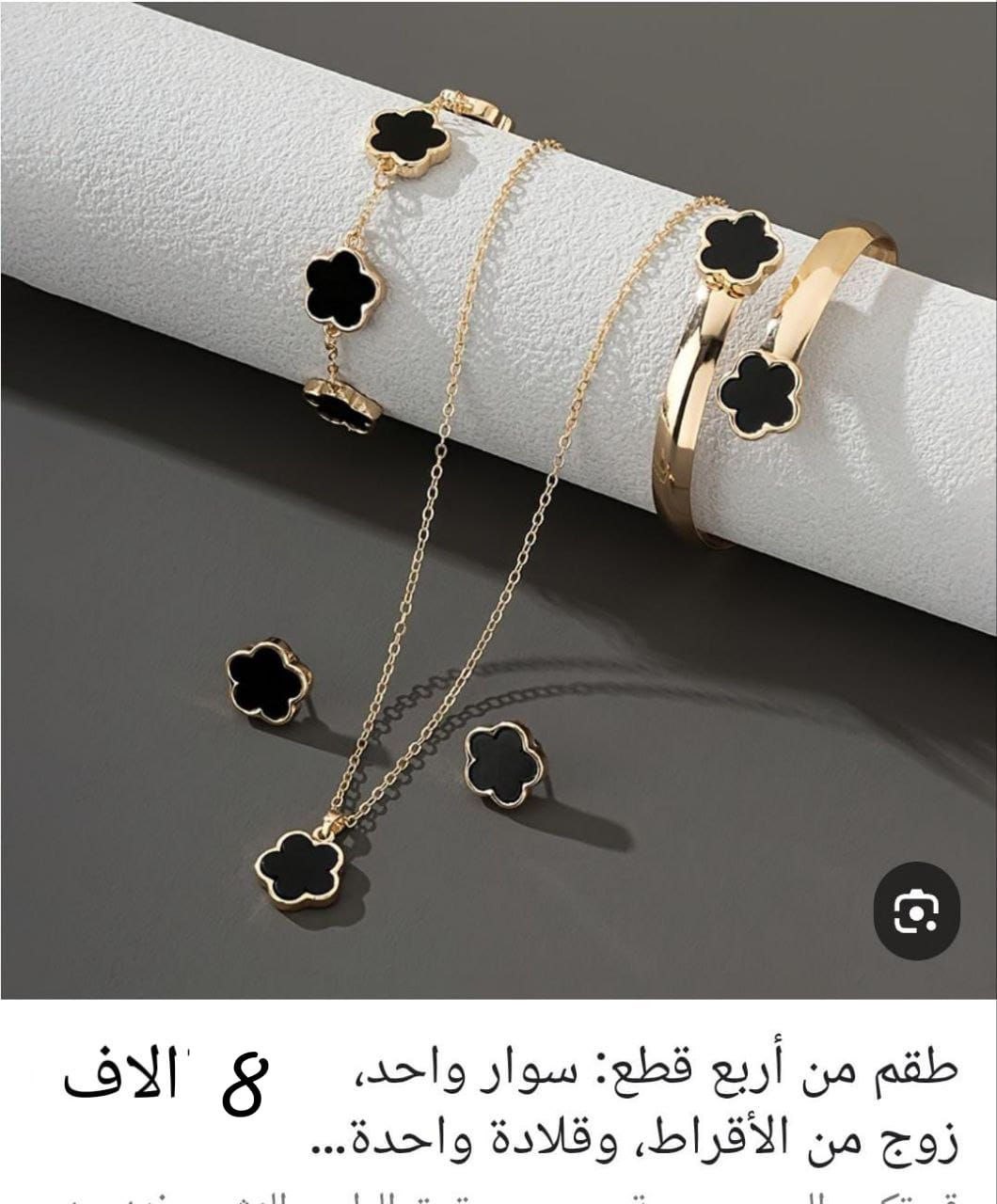 ان هذا لرزقنا ماله من نفاد 
اكسسوارات جديده 
@الجميع


**إذا كنت صاحب هذا الإعلان وتريد حذفه لأي سبب، رجاءا أرسل رسالة إلى الدعم الفني**