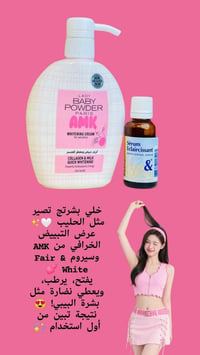 تفتيح فرنسي • مناطق حساسة • لا يسبب حساسية