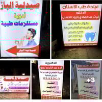 يتوفر في مكتبة الأخوين  طباعة بوسترات اعلانيه للمحلات التجاريه وايضا ا...