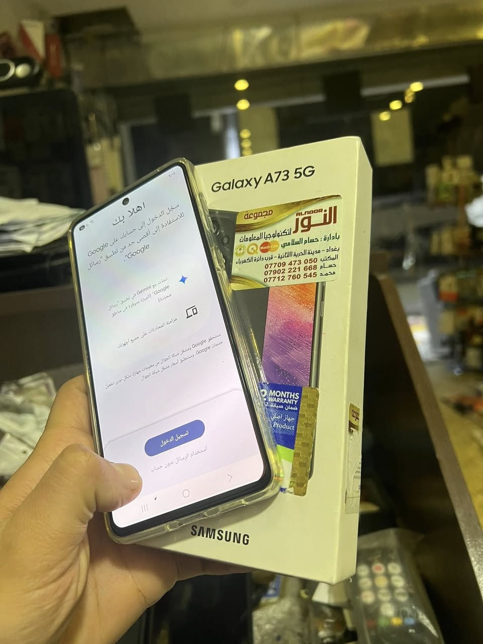السلام عليكم سامسونك A73 فايف جي ذاكره 256 عشوائيه 8 الجهاز اخو الجديد فقط ويا باكيت السعر قفل 250 الف عنوان بغداد المشتل شارع الجامع ***********
