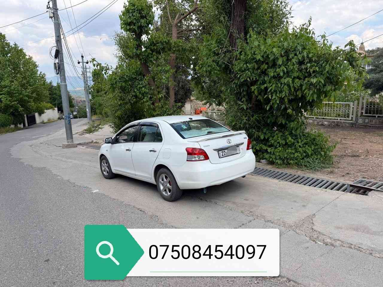 یارس2007 گێڕ تۆماتیک،گێر و مەکینە و تەبرید تەقە و رەقەی بەشەرت، مانگێ نابێ سیرفز عامی بۆ کراوە،پێنج کەللە و abs جام هیتەر قفڵ مەرکەزی شاشە ئایپاد.٣پارچەی بۆیاخە بي داخلي بێ ئێرباگ لةكةل بةلةيةك سارد،هەزەی تازەیە و سەنەوی تا2030ه،سعري 75 وەرقە و مەجالێکی برایانە/ سەیارەی مەعرەز نیە/0758454097 أربيل, العراق


**إذا كنت صاحب هذا الإعلان وتريد حذفه لأي سبب، رجاءا أرسل رسالة إلى الدعم الفني**