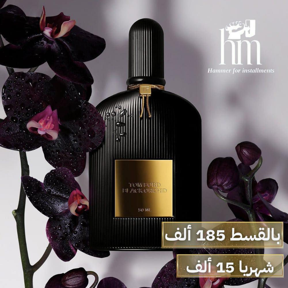 عطور براند اصلية ١٠٠٪؜ 
جزء من العطور المتوفرة 🔥 بالتقسيط الي يناسبك !
وعلى طلبك وذوقك 💖
📍 أماكن تواجدنا:
✅ الفرع الأول: الشالجية – قرب دائرة السكك – مجاور هايبر حسين كامل
✅ الفرع الثاني: بغداد – الكرادة – شارع المسبح مقابل قرية دجلة

📅 أوقات الدوام:
🕙 من 10 صباحًا حتى 11 مساءً
(عدا الجمعة: عطلة الجمعية )

📞 للطلب والاستفسار:
📌 قسم المبيعات: ***********
📌 للاستفسارات: *********** – *********** – ***********

✨ زورونا أو تواصلوا معنا عبر صفحتنا للحصول على أفضل العروض! ✨
