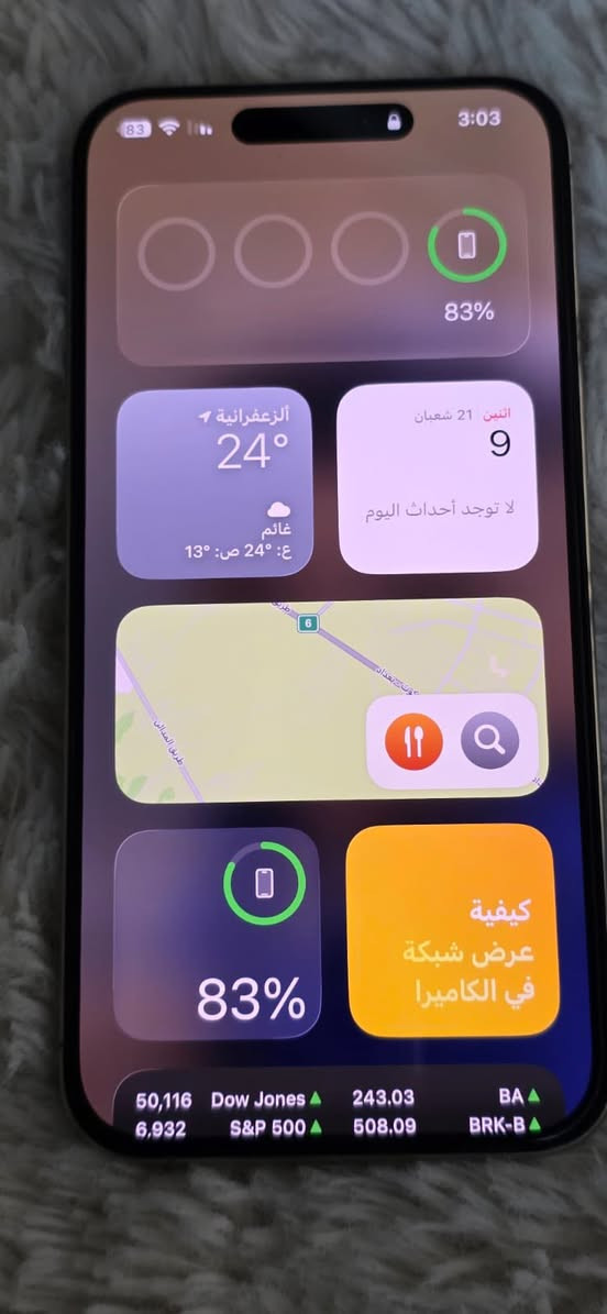 السلام عليكم
ايفون15pro max
256
بطاريه87
جهاز نضيف
كارتونه وغراض 
ضمان ماستر
سعر990 الف


**إذا كنت صاحب هذا الإعلان وتريد حذفه لأي سبب، رجاءا أرسل رسالة إلى الدعم الفني**