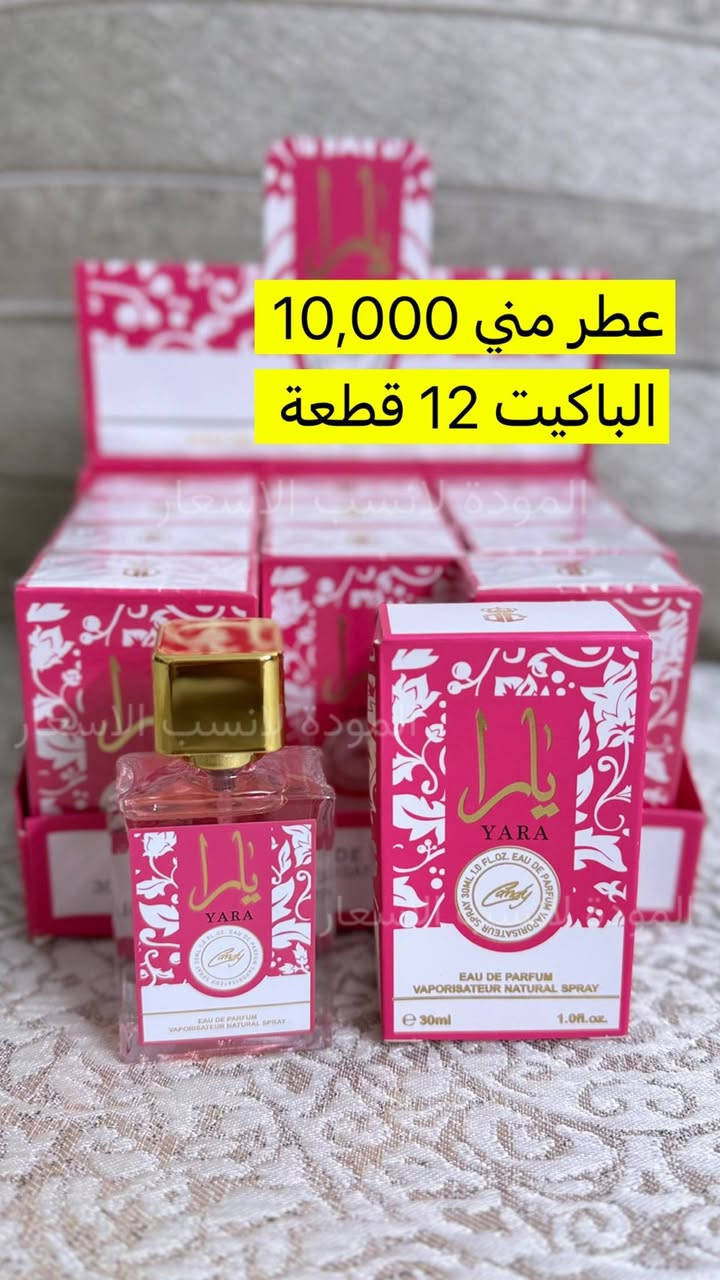 انسب اسعار المكياج 💄

يوجد توصيل لكافة المحافظات 🚚 

للحجز والاستفسار ***********
واتساب👇🏻
wa.me/9647770200215
قنلة التلي بيها كل الصور والاسعار👇🏻 
https://t.me/almmoadaa
