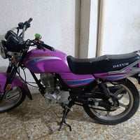 داون عظم • موديل ٢٣ • ما مفتوحه