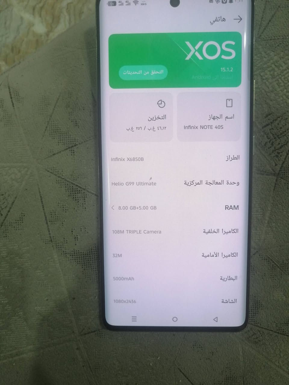 المواصفات بالصوره الجهاز دبل سيم كارت درهم للبيع ايش عندك نظيف جهاز مراوس نزل للبيع سعره 215 مكان حي الميثاق السلام عليكم الجهاز نظيف نظافته 90% *********** ***********
