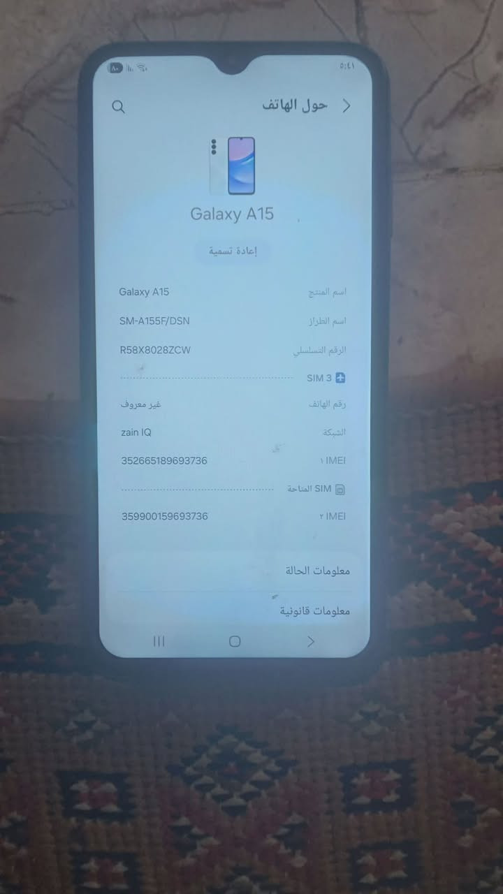 جهاز البيع نضيف ذكره 128السعر125.رقمي ***********
