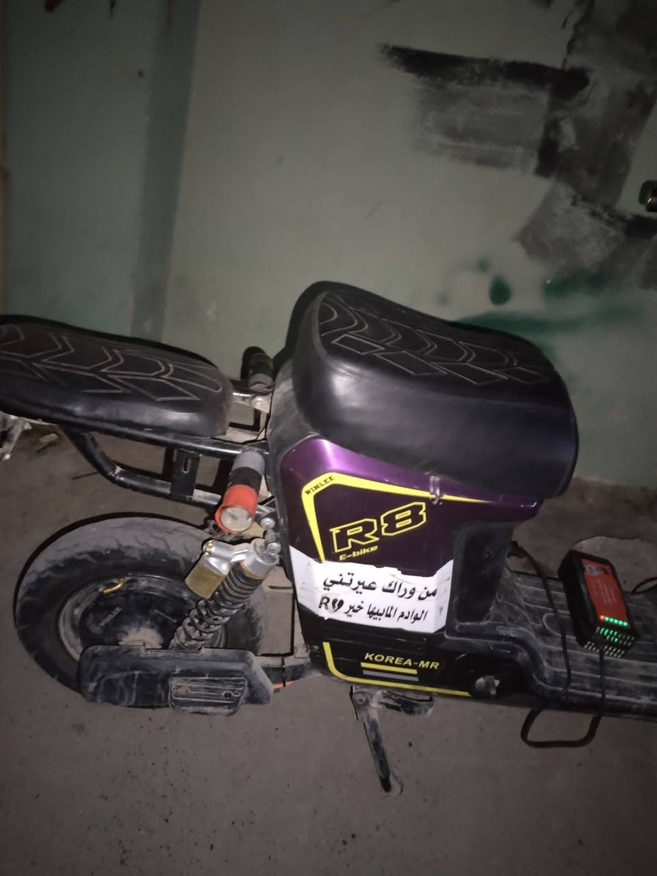 السلام عليكم بيع مطور شحن ار 8شغال كلشي مابي سرعه 70بتريات اصغار 5السعر 300فحم في فحم تجي اجيكو اشوفو اب عينك العنوان موصل الرشديه السعر 300التوصل على رقم اني ام كلف بل نشر ***********
