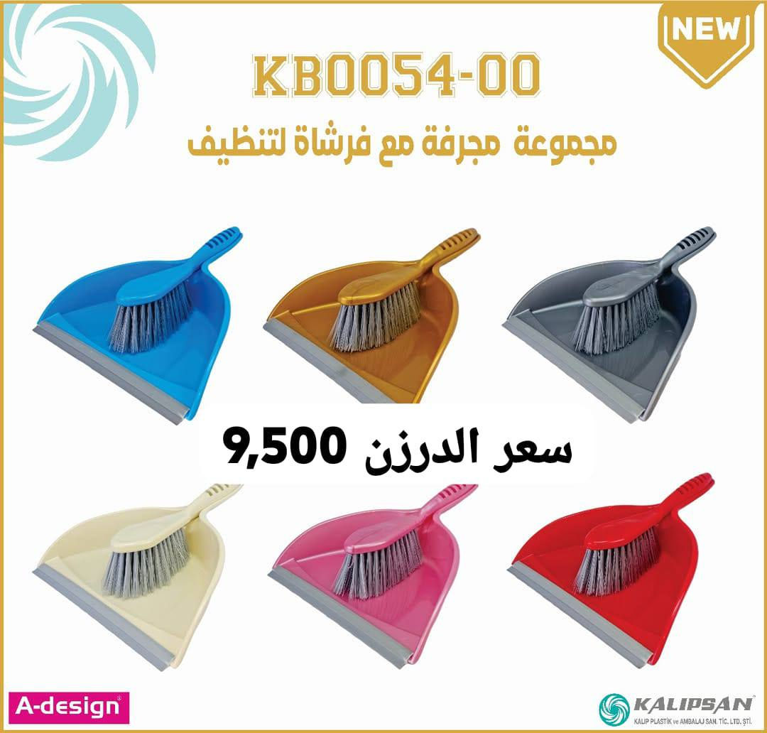 🚚 توصيل سريع لباب بيتك مهما كان طلبك
✅ بغداد + باقي المحافظات
📞 واتساب: ***********
🤝 إدارة محلات ✦البركة✦ – ✦محمد الماجدي✦
👤 لصاحبها: ✦الحاج جبار أبو زهراء✦
https://t.me/AlBarakaStores

#توصيل_سريع #خدمة_مميزة #راحة #طلب_اونلاين #بغداد
