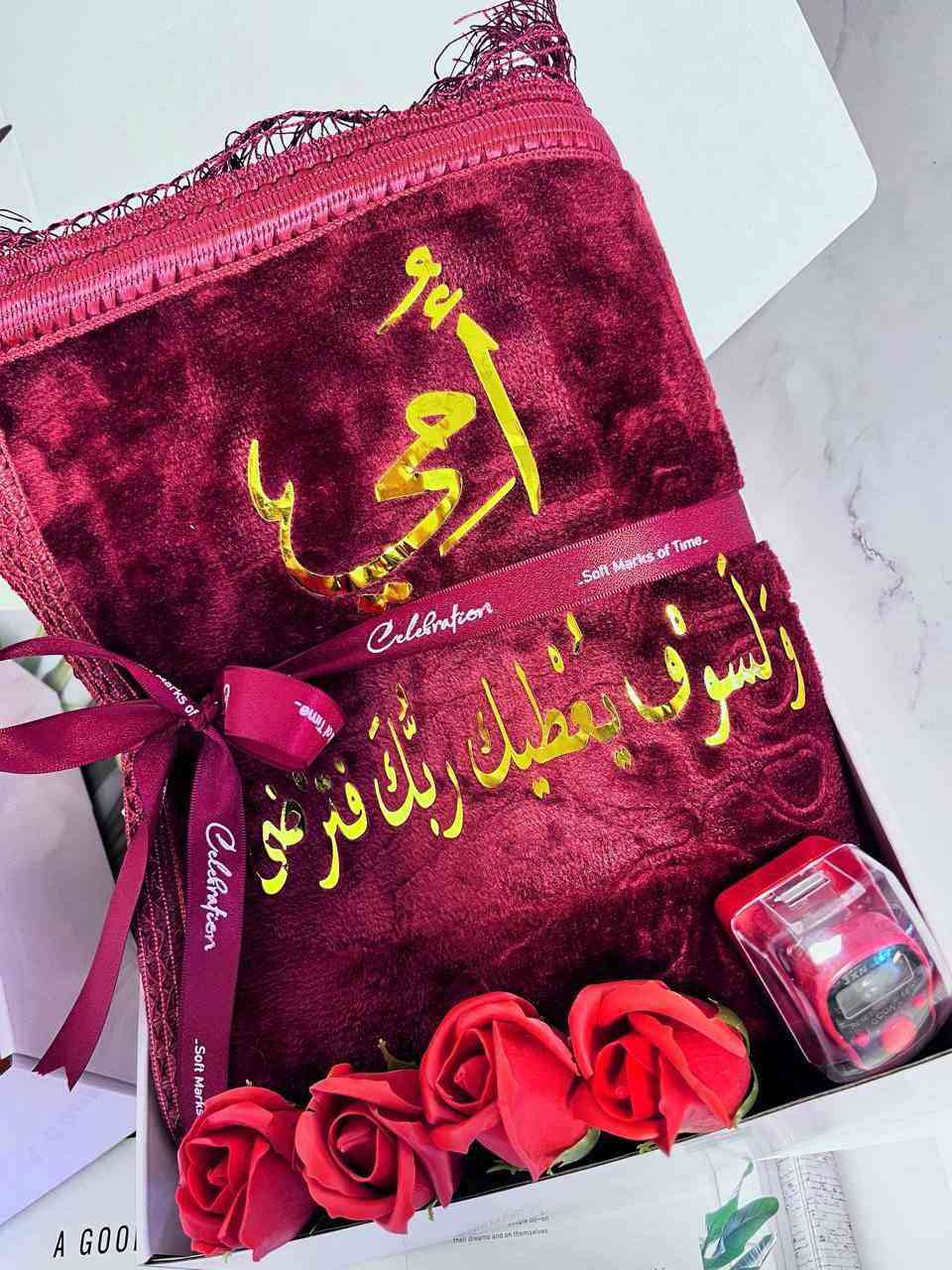 🎁✨ بمناسبة عيد الأم ورمضان✨🎁

لأن أمي تستاهل كل الحب والدلال 💖  
جبنالكم سجادة صلاة فخمة وناعمة 🌙  
مع مسبحة إلكترونية أنيقة 📿  
هدية راقية تفرح قلبها وتبقى ذكرى حلوة 🥹💝  

ألوان مميزة وجودة عالية 👌  
ناعمة ومريحة بالصلاة 🤲  
ومرتبة داخل بوكس هدية 
متوفر الطباعة حسب الطلب على السجادات 🙈

اجمل بوكس لأجمل الأحبة 
♥️♥️♥️♥️♥️♥️♥️♥️♥️♥️

نطبع أسم . حرف . رسم . شعار . أو أي شي أخر . ❤️

الطباعة متوفرة على جميع الملابس والسجادات والمحافظ✔️

سعر البوكس الواحد ٢٠

🚘يوجد خدمة توصيل لجميع محافظات العراق ٤ الاف🚘 السماوا, المثنى


**إذا كنت صاحب هذا الإعلان وتريد حذفه لأي سبب، رجاءا أرسل رسالة إلى الدعم الفني**