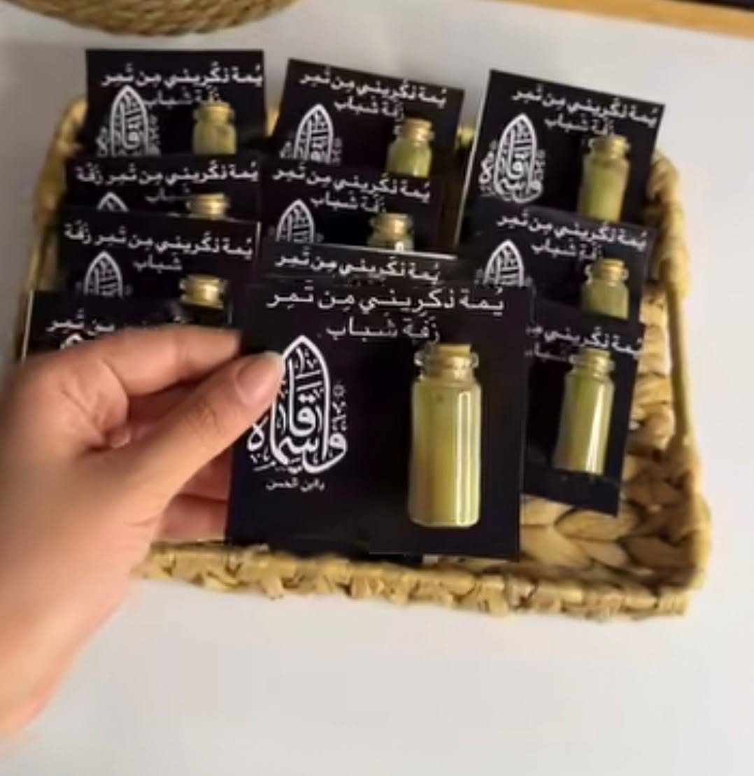 عروووض متجر رهف 
شهر محرم 
توفرت توزيعات القاسم قارورات حنه 
20 قطعه ب 5 الالف 
50 قطعه ب 10 الالف 
للحجز والاستفسار يرجى مراسلة الصفحة 
 #كاكوو #محرم #عاشوراء #توزيعاتعاشوراء #توزيعات_مميزة #توزيعات_استقبال #توزيعات #الامامالقاسم_بن_الحسن #الاعفاء_العام #كاكوو #وردطبيعي


**إذا كنت صاحب هذا الإعلان وتريد حذفه لأي سبب، رجاءا أرسل رسالة إلى الدعم الفني**