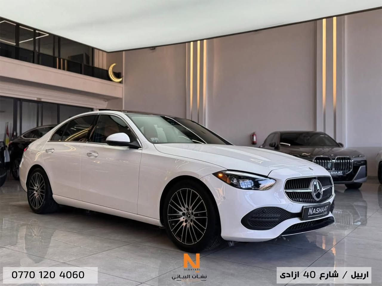 ‏
‏Nashaat_Albayaty_Auto
‏                   Mercedes__ C 300_
_____________
‏‎‏‎النووع : C 300 
سنة الصنع : 2023
‏‎‏‎المسافة المقطوعة: 10,000 Mile
‏‎‏‎سلندر :  4T
السعر : ٣٧٥ ورقة 
*********
السيارة استيراد خاص (مواصفات اس كلاس)
 السيارة فول الفول اعلى مواصفات بانوراما كشنات جلد تدفئه و خزن داتاشو كبير و
٥ كاميرات و دبل ليد و سستم صوت بروماستر  ومواصفات هواية متنذكر بدون اي نقص او خلل
صفر مسج السيارة ضررها بنيد فقط بدون اي دواخل بدون ايرباك و رقم الشاصي مرفق 
📝ملاحظة : السيارة مرقمة و جاهزة 
____________
‏‎‏‎‏‎🌎 العنوان : اربيل ازادي شارع 40 المعارض الجديدة 
🧧شركة نشأت البياتي ئوتو
‏‎‏‎‏‎📱 للاستفسار يسعدنا تواصلكم معنا على الأرقام التالية
‏‎‏‎‏‎📱***********
