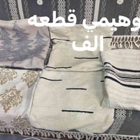 كنب • للبيع