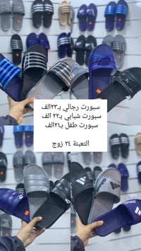 سافت ✅ جميع القياسات داخل صوره متوفر توصيل لجميع المحافظات  رابط قناة ...