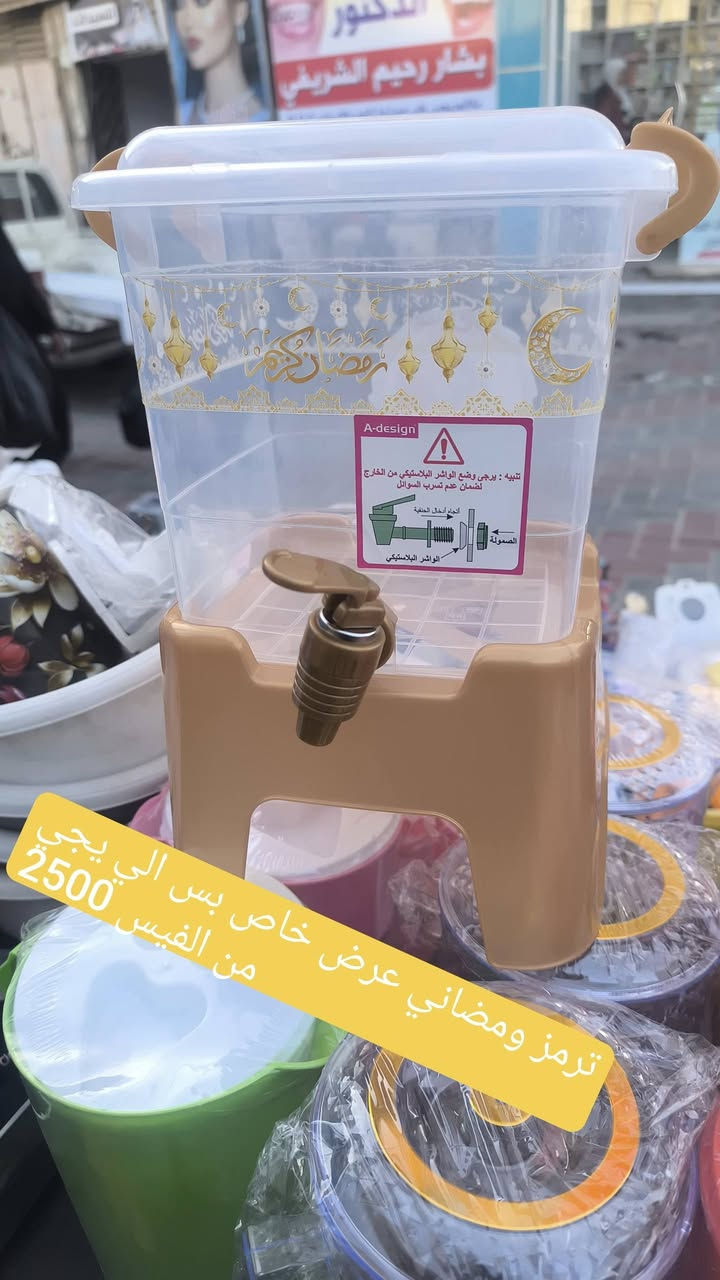 يالله اللهم صلي علا محمد وال محمد عروض خاصه عنوان سوق طوريج فرع مدرست الخنساء بجانب المستوصف مقابيل صيدليه السبيلللتواصل ***********
