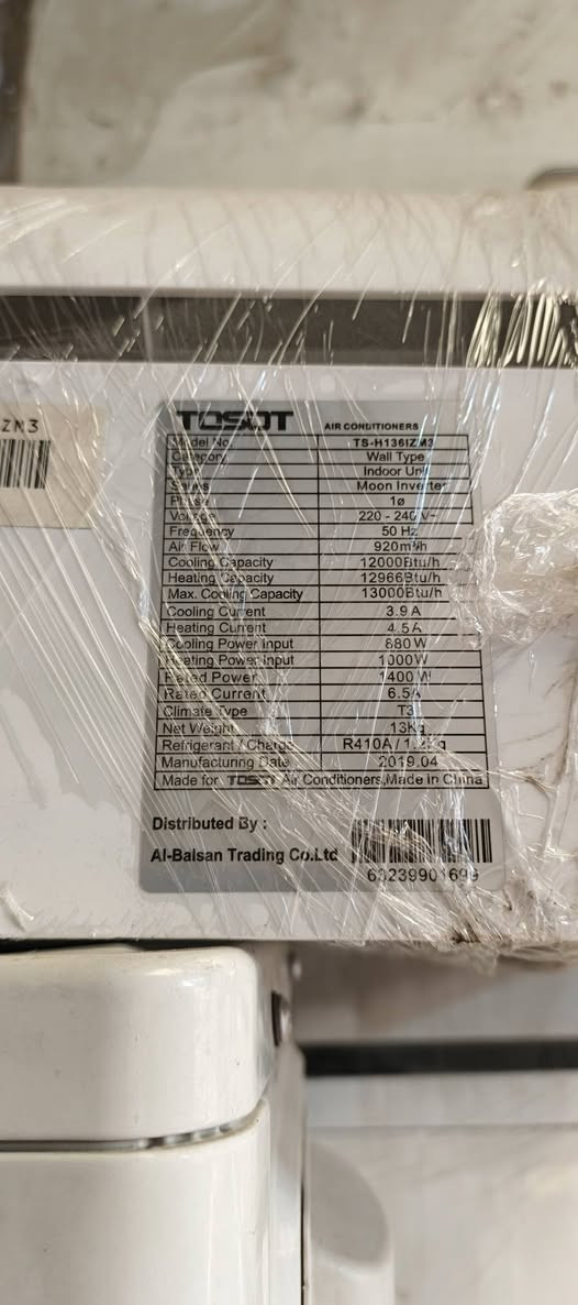 سلام عليكم
للبيع سبلت توسوت انفيرتر تحكمي واحد (1)طن 

السعر400 الف

عنوان كاظميه ساحة الزهراء

رقم الهاتف ***********
