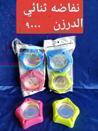 جمله فقط • توصيل مجاني بابل • توصيل اقضيه ١٠٠٠٠