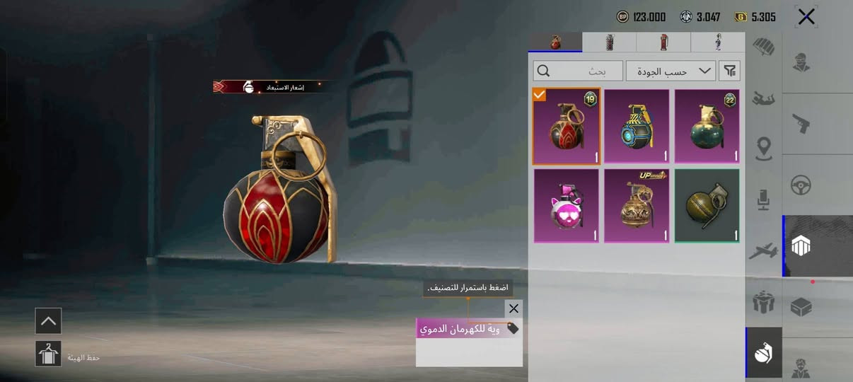 حساب بوبجي للبيع سعر100وبي مجال
مثل مموضح بلصور 
اسلحه تطور22
امفورات ثنين ثلجيه لفل 6
نيدات كلمسج2
كونكر مابيه 
ربط نضيف
مجموعات54
مستواه 75
حساب مرتب من كل النواحي تجي لباب البيت تاخذه تواصل خاص او عل رقم
***********
