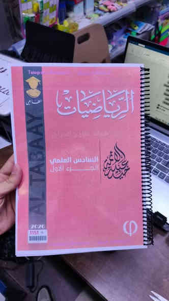 📚🎓 #طلابنا_الأعزاء_جهّزنا_عروض_خاصة_إلكم! 🎓📚

مكتبة عماد توفّرلكم كل ما تحتاجوه بمكان واحد:
✨ ملازم مرتبة وجاهزة لكل المراحل.
✨ استنساخ سريع وبجودة عالية.
✨ قرطاسية متنوعة تلبي كل احتياجاتك الدراسية.

💰 #_والأجمل_أسعارنا_مناسبة_وتنافسية_ما_تلقاها_بمكان_ثاني ! 

⬅️ موقعنا: حي الزهراء مقابل  روضة الصقور
#_واتساب_***********
#تلي_E_f78
