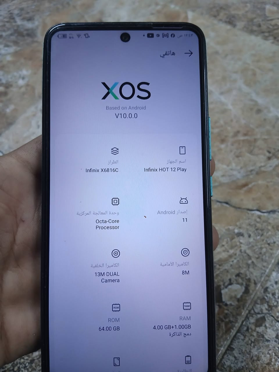 سلام عليكم جهازانفنكس هوت١٢بلاي ذاكره ٦٤عشوائيه٤+١بطاريه 6000الف انسه شحن صوته كاميرات فول جهاز ما داخل تصليح ابد  جهاز مال بيت سعره ١٠٠ وبي مجال مكاني بغداد لشعله رقم لهاتف***********
