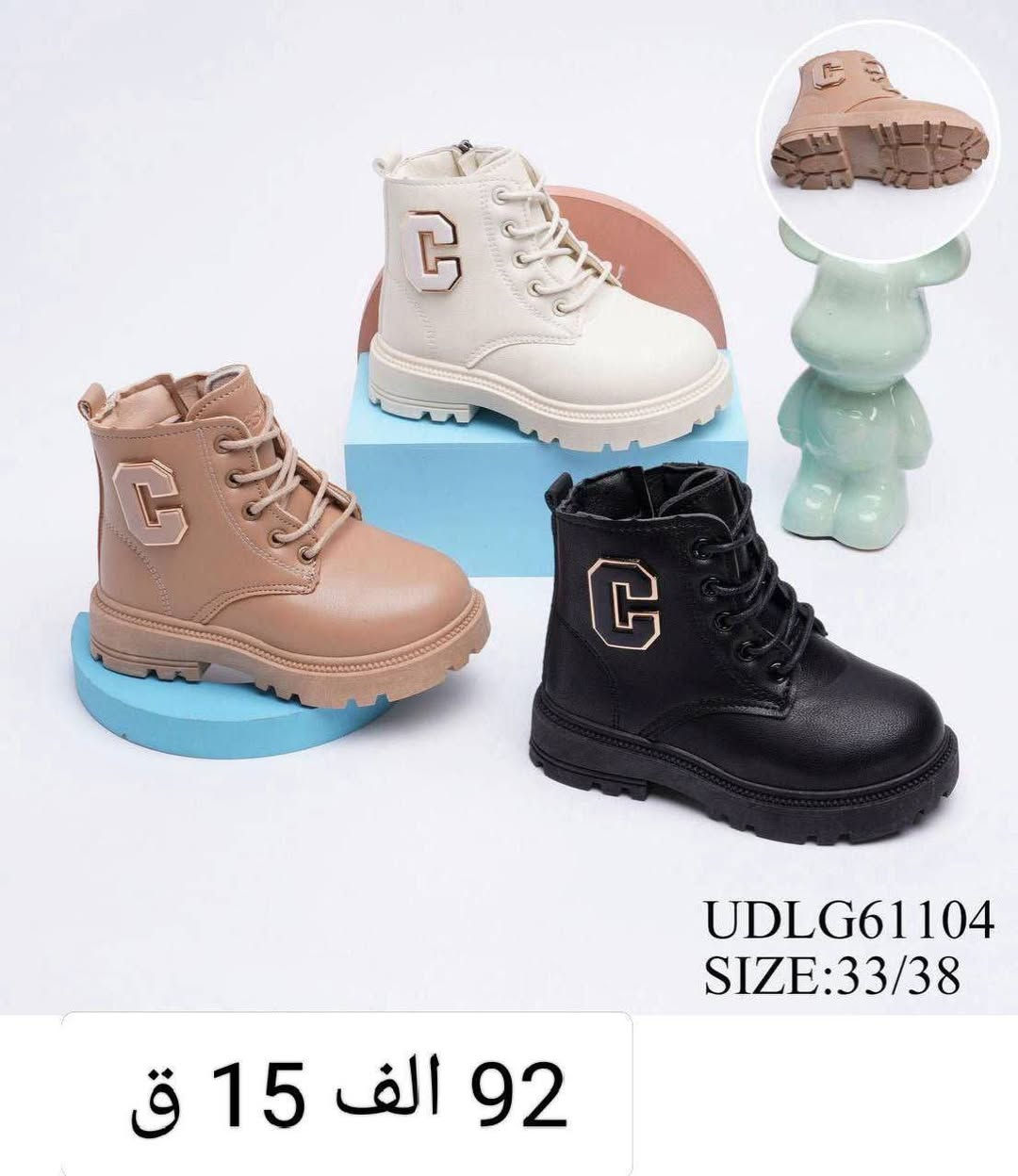 ترانشــــــــــوز ولادي بناتي اطفال 
الأســـــعار والقياسات داخل الصور 
ــ
#باربــي_للجملـــه_الثــقة_عنـواننا

رابط قناتنا على التلگرام..... 
https://t.me/BARBELP

رابط گروب واتسـاب.... 
https://chat.whatsapp.com/KTOByfMlym1DUhyJHkFVxJ?mode=ems_copy_t

للحجز والاستفسار مراسلة الصفحه 
رقم الواتس : ***********
