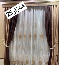 ستارة • للبيع