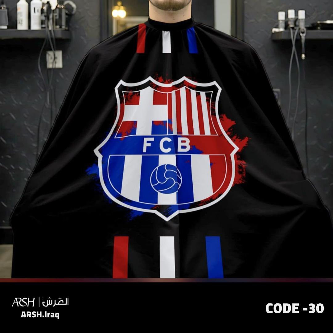 الهم صلي على محمد وآل محمد 

تم توفير أدوات الحلاقه من وزر و كلنس رقبه 
و شفرات ب اجود الأنواع الاوربيه 

العنوان الحصوه الشارع العام مقابل مجمع الطفل السعيد 
مجاور أبو نجم للألعاب 
كوزمتك تبارك الرحمن 
رقم الهاتف ***********
يوجد توصيل حصوه -أسكان- اسكندريه -مجمع حطين
