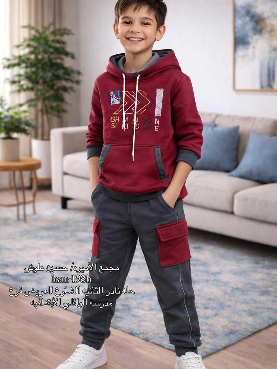 #تنزيلات😍تصفيه قطع اخيره😍 لحكن... هلا بل بلاش 
السعر  4,000 وإذاً قطعتين 7000 دينار 😉😉 كلنا انحب البلاش❤❤
تراك ولادي 😍😍
يلبس ٨-١٠-١٢ سنه
بهاري💥شتائي
مجمع الاميره/حسين علوش 
                                         الألبسة والعطور والمكياج
💫الخامه قطني درجه اولى 💯
                      💥 موديلات حلوه وأتجنن ⚫🥰
                                     ❤❤
تابعونا على الإنستا 🫶 han_198h 🫶
🔴عذرآآ     
             🔴عذرآآ 
لاتوجد خدمه توصيل متوفر داخل المجمع فقط 
💥خالتي العزيزه 
تعالي وكدري وتأكدي من القطعه لان لاترجع ولا تتبدل لأي سبب
العنوان 
#حله نادر الثانيه شارع مدرسه الوائلي الابتدائيه 11 آذار سابقا
***********//حسين علوش
