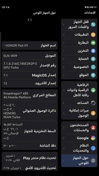 هونر X9 • ذاكرة ٢٥٦ • ١٢٠ فريم